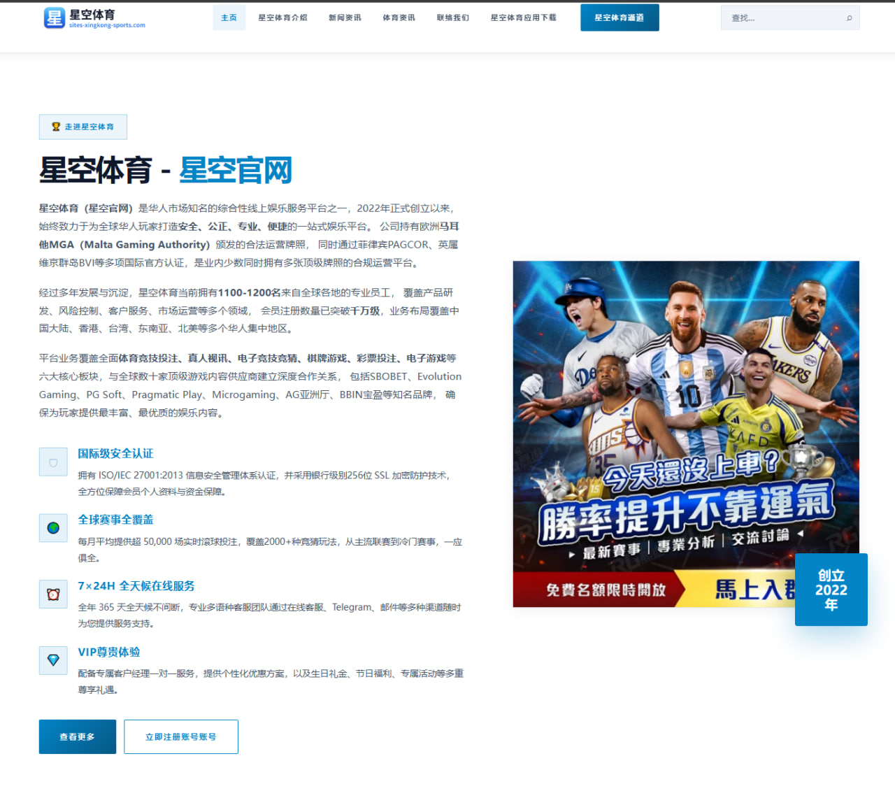 开云在线：巴西队围绕中场衔接调整世界杯备战节奏成为世界杯2026战术变量